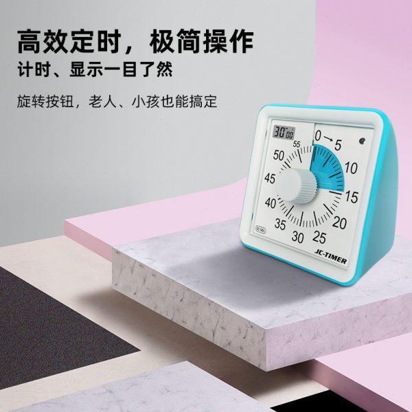 可视化计时器学习儿童自律专用时间管理器定时器静音作业提醒器倒