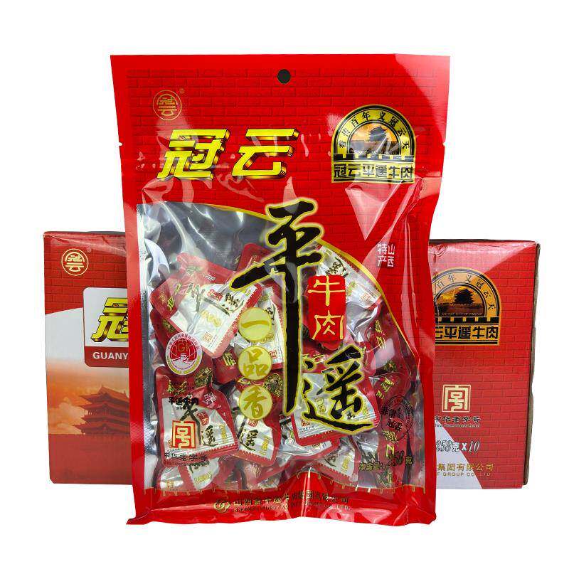 平遥冠云牛肉官方旗舰店平遥冠云牛肉山西特产官方旗舰店同款258