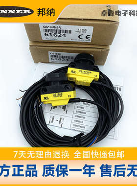 邦纳红外光电 QS18VN6D VP6D VN6LP QS18VN6R+QS186E VP6R 传感器