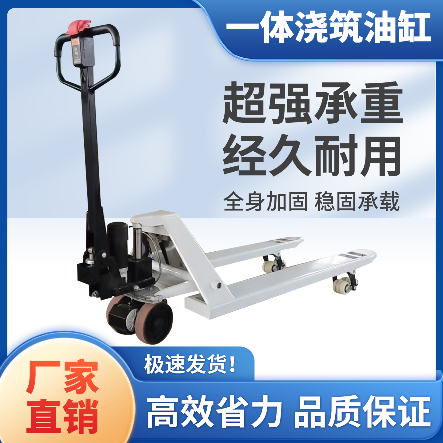 全电动叉车1.5吨全电动搬运车2吨小型随车地牛3吨液压托盘车,五金/工具,液压装卸车,淘宝优惠券,粉丝福利购,淘宝优惠卷