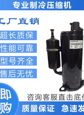 空调制冷压缩机PH420X3CS-8KUC1 PH480X3CS-8MUC1 ph420g2cs-4ku1