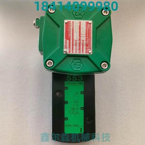 VCEFCM8553A417 VCEFCM8553G317MO电磁阀VCEFCM8553G317MO