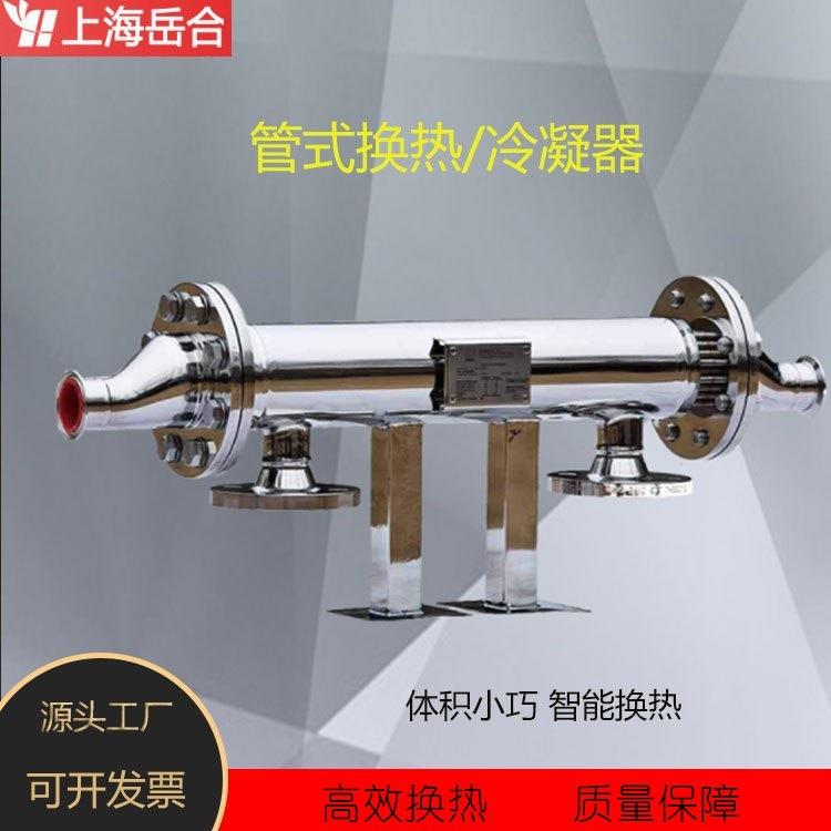 厂家热销绕管换热器 哈氏合金螺旋缠绕管式热交换器 制药换热装置