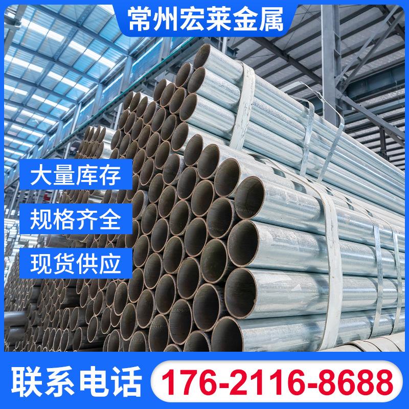 现货供应热镀锌钢管Q25B镀消防管3 dn25热镀锌圆管大棚管 钢锌管