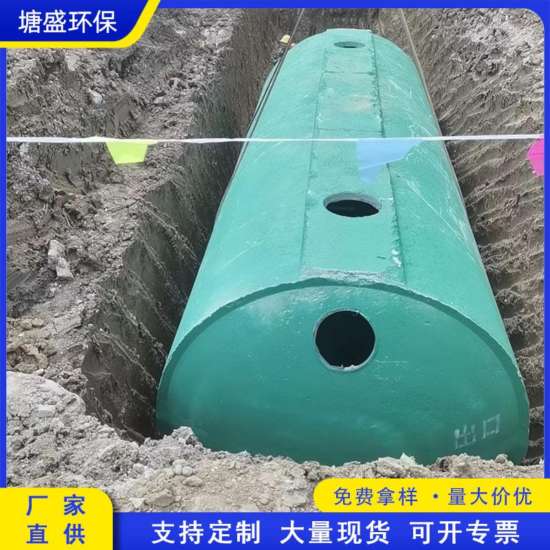 混凝土化粪池楼盘公寓地埋式排污隔油池钢筋一体化水泥化粪池厂家