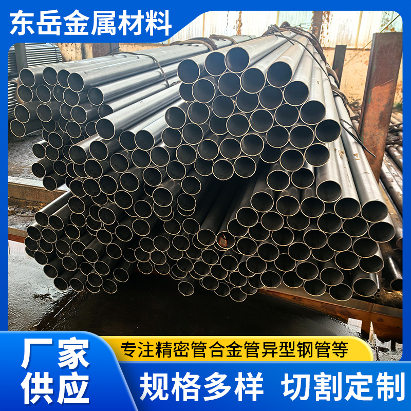 20CrMnTi 精密合金管 GCr15 无缝钢管零切10#厚壁无缝合金管