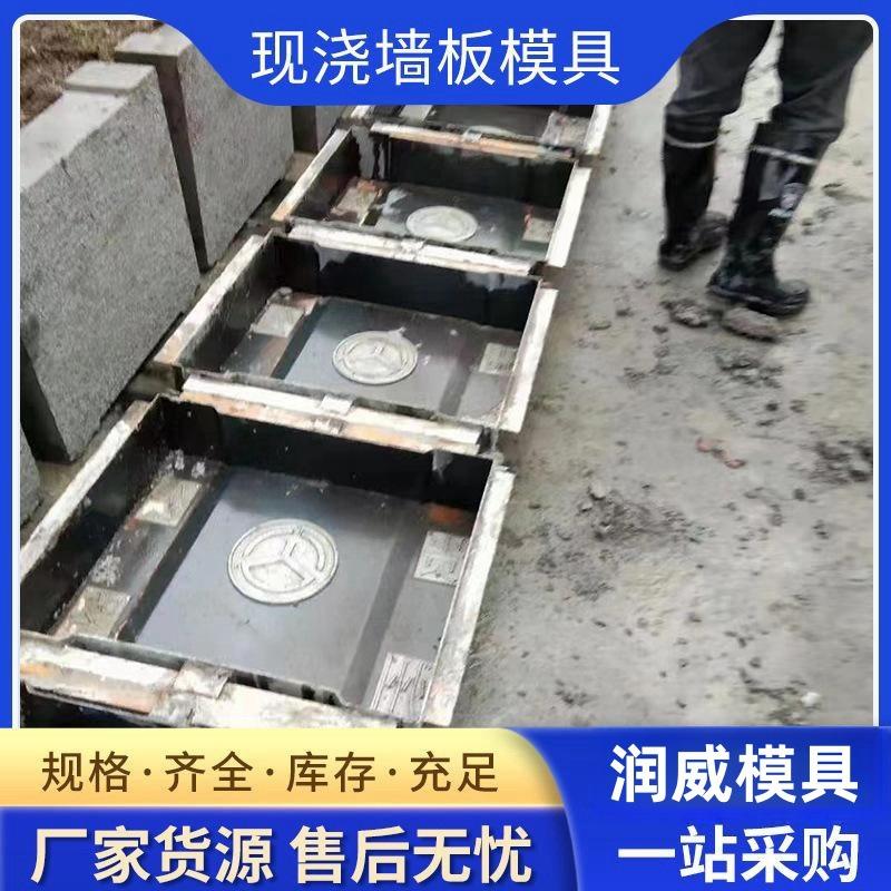水沟盖板模板厂家预制混凝土成型定型水泥模具排水沟钢模具