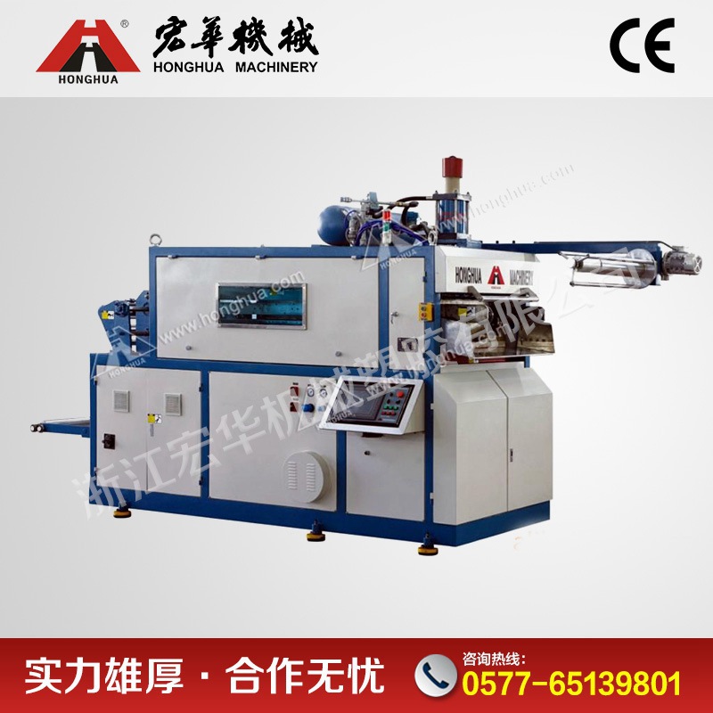 供应出售全新  HSC-660A热成型制杯机，简单、实用、方便的操作。