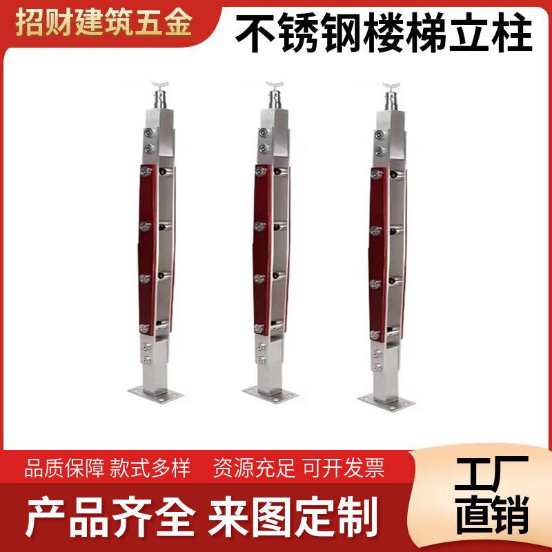 楼梯栏杆扶手304不锈钢双实心菱形夹木立柱家用阳台玻璃护栏