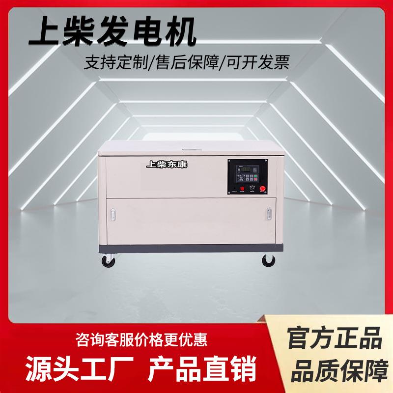 上柴100kw/75/120/150/200/300千瓦柴油发电机组 自动化低温高原
