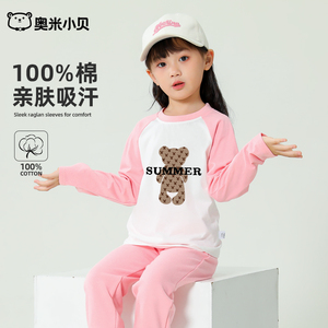 奥米小贝女童长袖卡通印花插肩T恤2024秋季儿童洋气上衣纯棉内搭