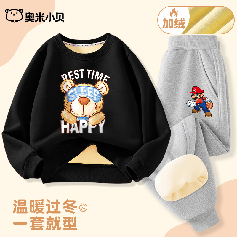 奥米小贝秋冬新款儿童加绒卫衣卫裤套装男女童卡通运动服休闲服