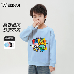 奥米小贝男童卫衣儿童2024春秋款运动上衣户外时尚中大童儿童长袖