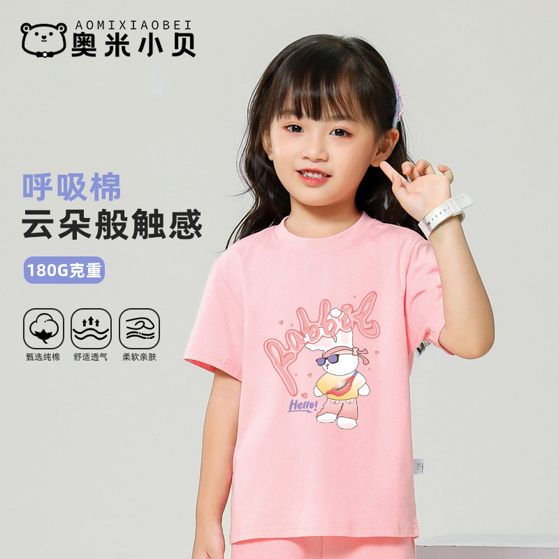 奥米小贝2025新款儿童休闲卡通短袖T恤男童女童韩系打底衫夏季