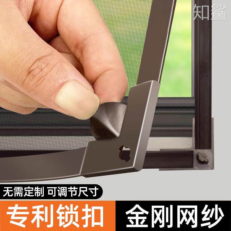 磁吸隐形锁扣金刚防蚊纱窗网自装型简易沙窗自粘式魔术贴窗户沙帘