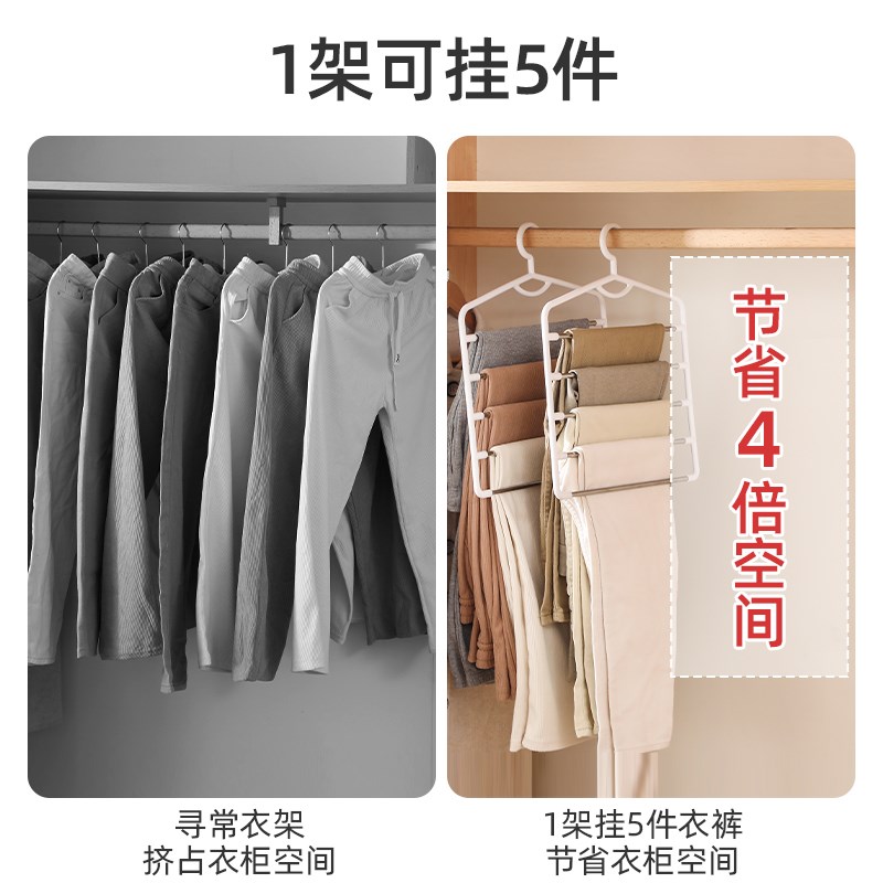 多功能多层裤架家用魔术无痕挂裤子专用衣架围巾挂架衣柜收纳神器