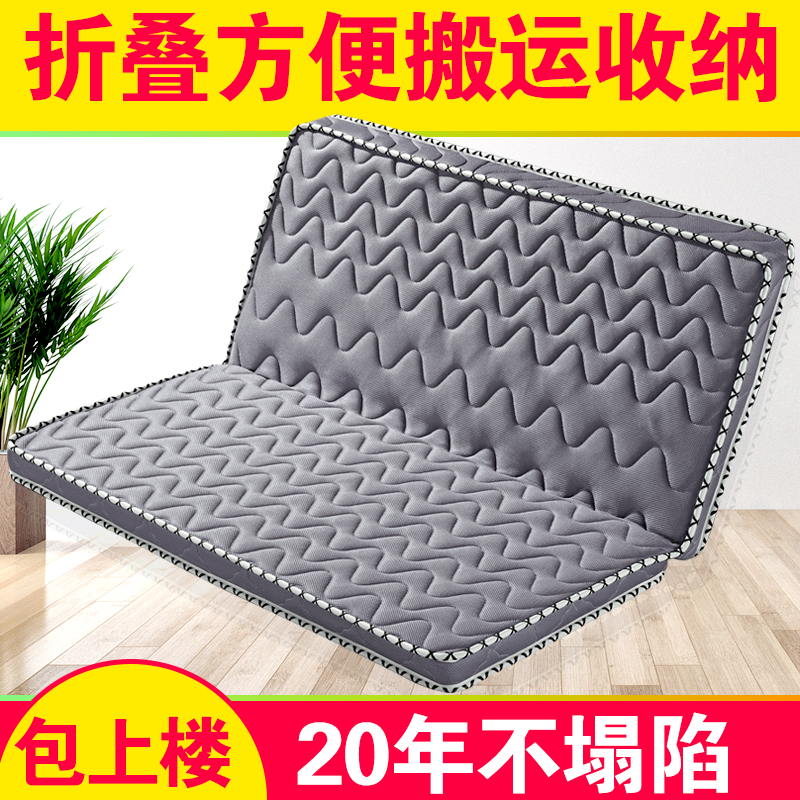 3e椰梦维床垫棕垫1.8m 1.5m床 椰棕棕榈床垫1.2米双人经济型偏硬