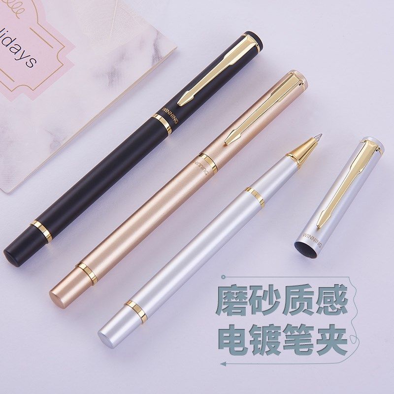 文正签字笔商务高档金属笔杆重手感中性笔男士签单笔宝珠笔刻字