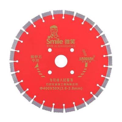蓝海微笑马路片350混凝土400鹅卵石专用500沥青水泥路切割片锯片