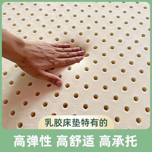 乳胶床垫宿舍学生单人天然橡胶软垫床褥垫薄四季通用款可折叠定制