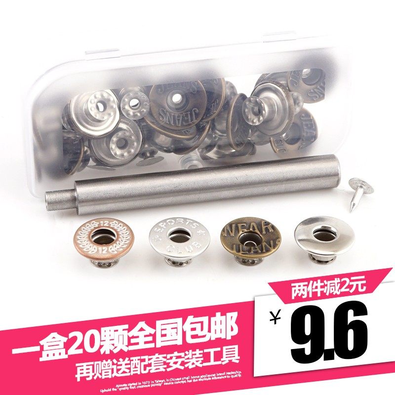 牛仔背带裤扣子配件纽扣金属空心摇头工字扣牛仔孕妇吊带男女装扣