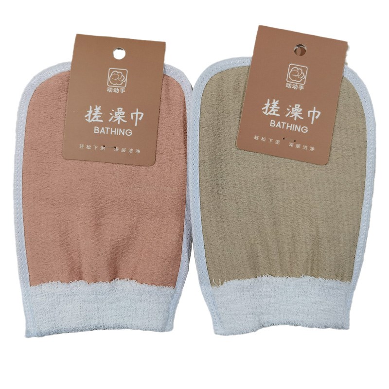 动动手免搓澡巾去泥搓背沐浴手套型洗澡巾去角质双面磨砂