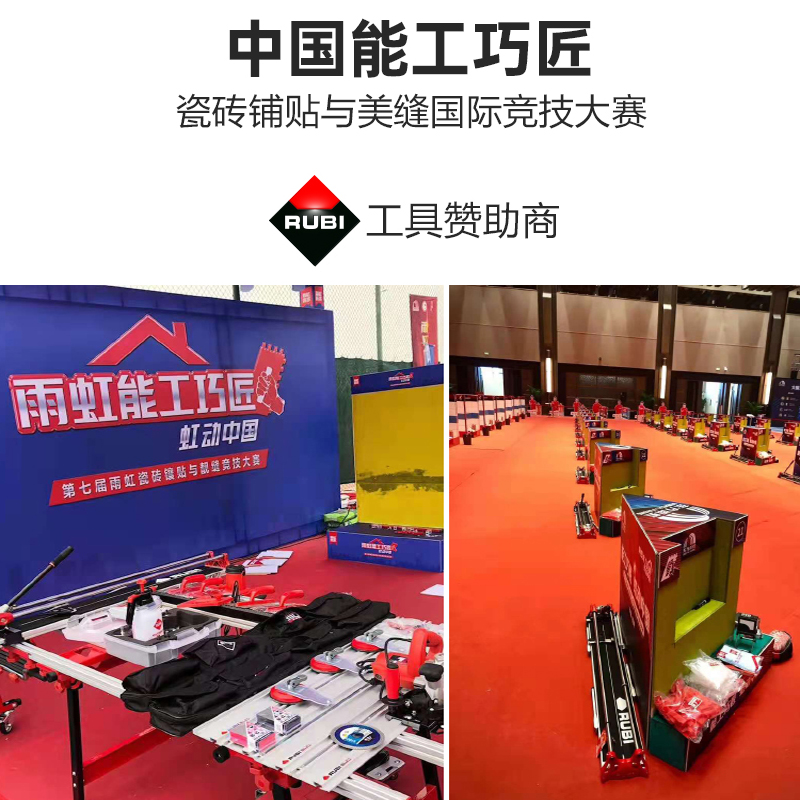 瑞比RUBI开孔定位器瓷砖玻璃钻孔吸盘固定器钎焊全瓷钻头打孔瓦工