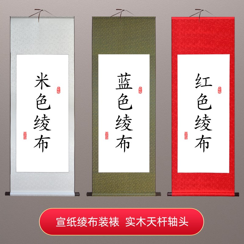 书山有路勤为径学海无涯苦作舟励志学生自律卷轴装饰挂画书法房间
