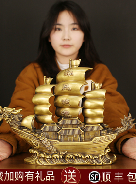 一帆风顺帆龙船摆件开业乔迁礼物办公室客厅酒柜家居玄关装饰摆件
