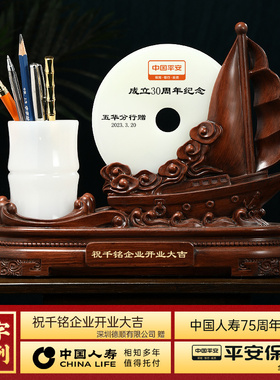 一帆风顺帆船玉石平安扣笔筒摆件老板办公室装饰公司开业定制礼品