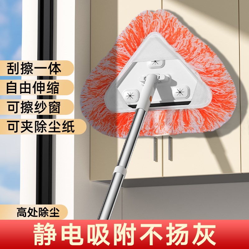 擦玻璃神器家用2022新款墙面天花板除尘打扫清洁神器家政保洁专用