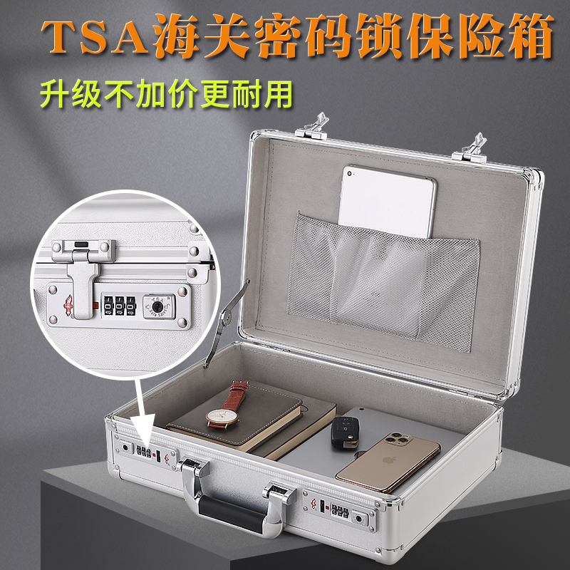小型保险箱家用防盗首饰存钱收纳箱珠宝保管箱手提入衣柜海关密码