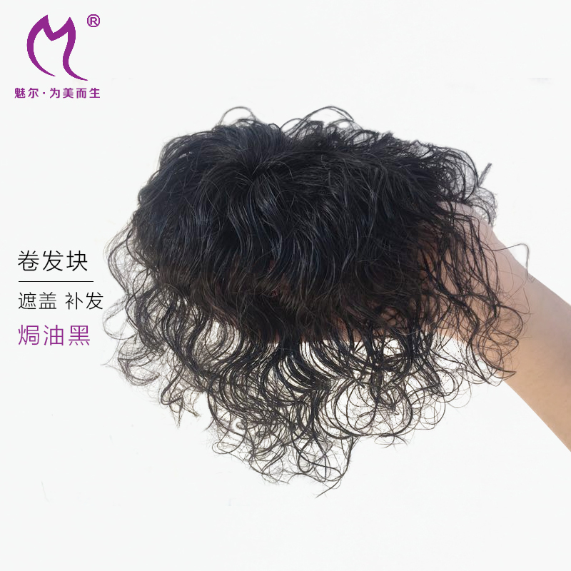 全真发发顶遮白发假发块玉米烫头顶补发片假发女短卷发中老年妈妈