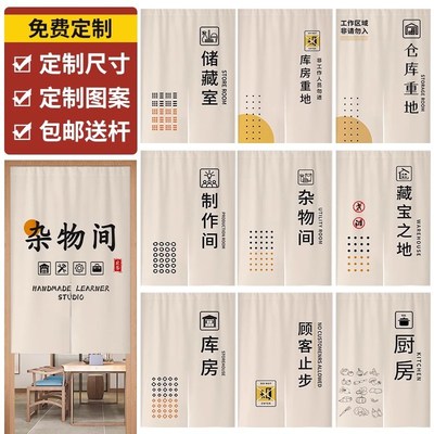 仓库门帘半帘储藏收纳杂物间隔断挂帘店铺商用定制库房遮挡布帘子