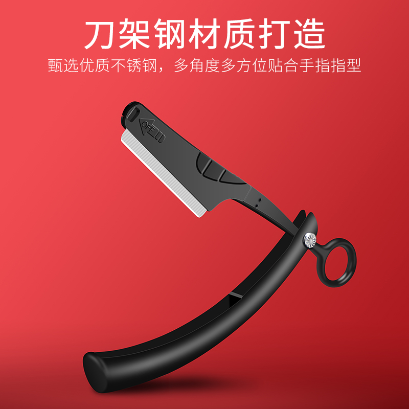 手动剃须刀男士老式防刮伤水洗双面复古刮胡刀理发刮刀修面剃头刀