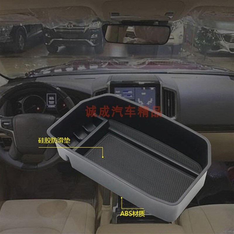 适用雷克萨斯LX570扶手箱储物盒中控置物盒LEXUS内饰改装杂物收纳