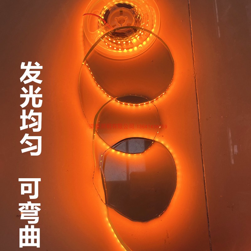 led灯带12v橙色琥珀24v橘黄色桔黄1600K1700K1800K蜡烛光火焰色5v