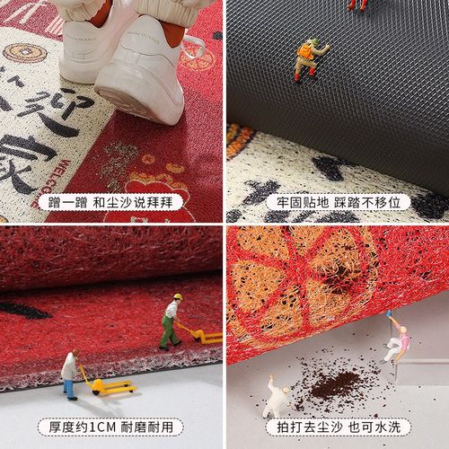 乔迁地垫入户门垫进门可裁剪丝圈防滑脚垫新居大门口耐脏红色地毯