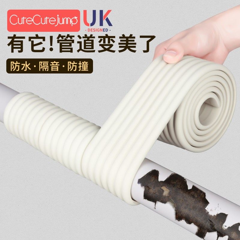 软包圆管护栏水管防撞条铁管海绵保护条消防管阁楼下水管子防碰撞