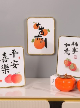 暖居平安喜乐摆件客厅鞋柜电视柜桌面装饰品入户乔迁新居玄关摆台