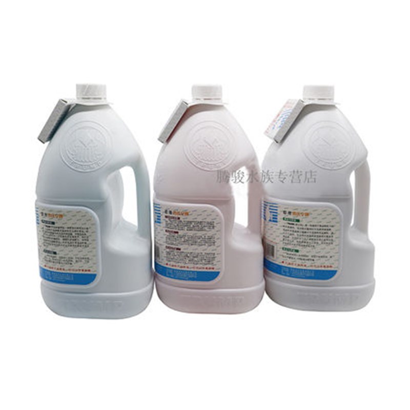 皇牌硝化细菌净水剂鱼缸热带鱼观赏鱼水质净化液体澄清剂除氯水