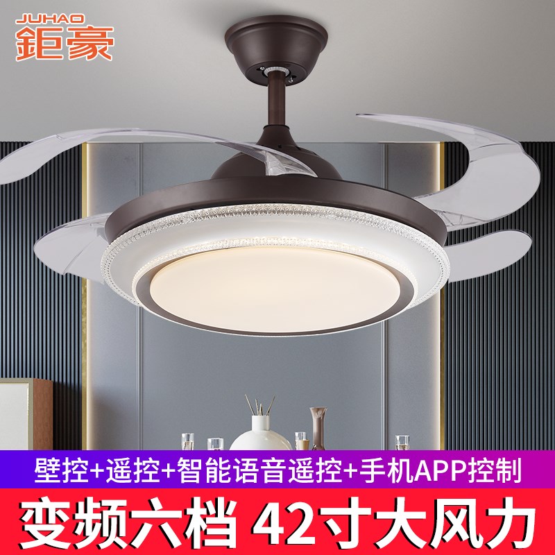钜豪隐形风扇灯42寸家用客厅餐厅卧室吸顶电扇吊灯一体变频吊扇灯