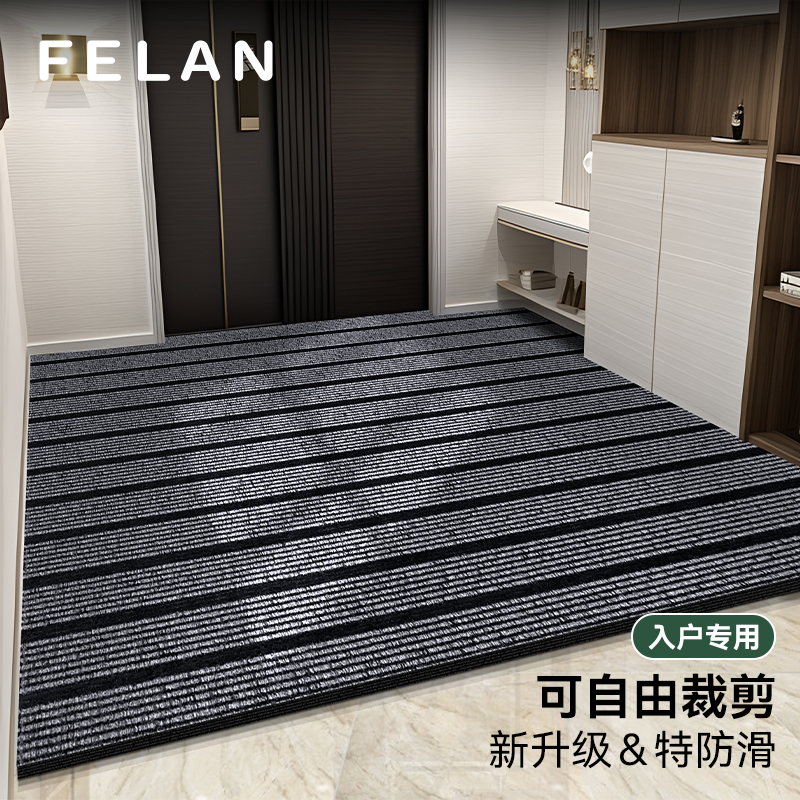 入户门地垫耐脏防滑玄关进门脚垫定制可裁剪户外大门口家用地毯垫