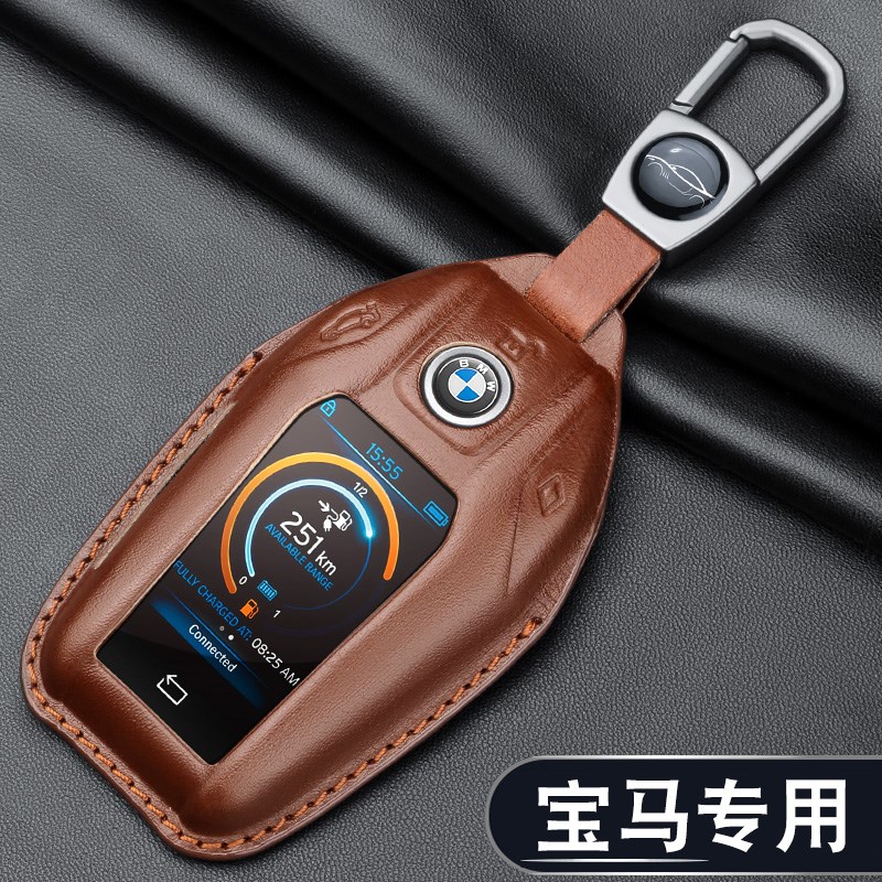 适用于宝马液晶钥匙套X5触屏7系730Li740X6X7扣535Le车6GT630壳包