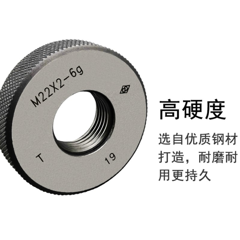 螺纹环规M4M5M6M8M10M12M14M16M18X0.5X0.75X1X1.5X2塞规通止牙规
