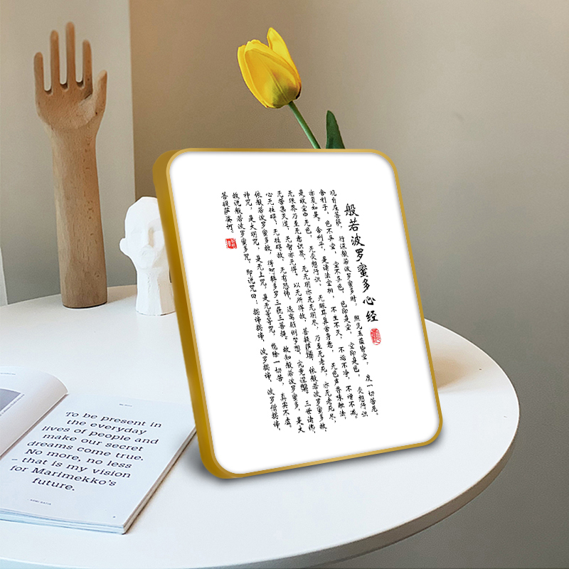 字画书法挂画寒窑赋吕蒙正时运赋完整版摆件客厅相框摆台莫生气