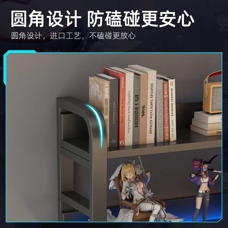 电竞风桌面书架洞洞板置物架办公桌面多层收纳层架子宿舍桌上整理