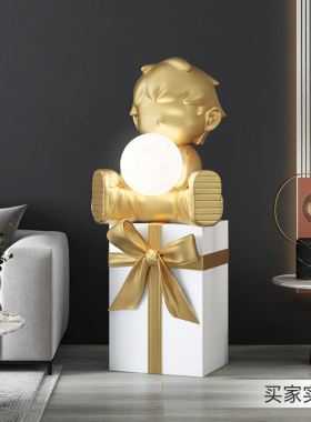 男孩公仔客厅落地装饰摆饰电视柜沙发旁大型家居饰品乔迁新居礼品