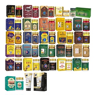 SSIE泰國膏合集官方正品