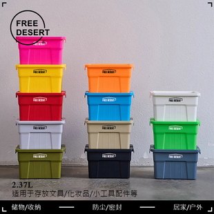 FreeDesert工业风迷你收纳箱桌面收纳盒户外露营储物日本THOR同款